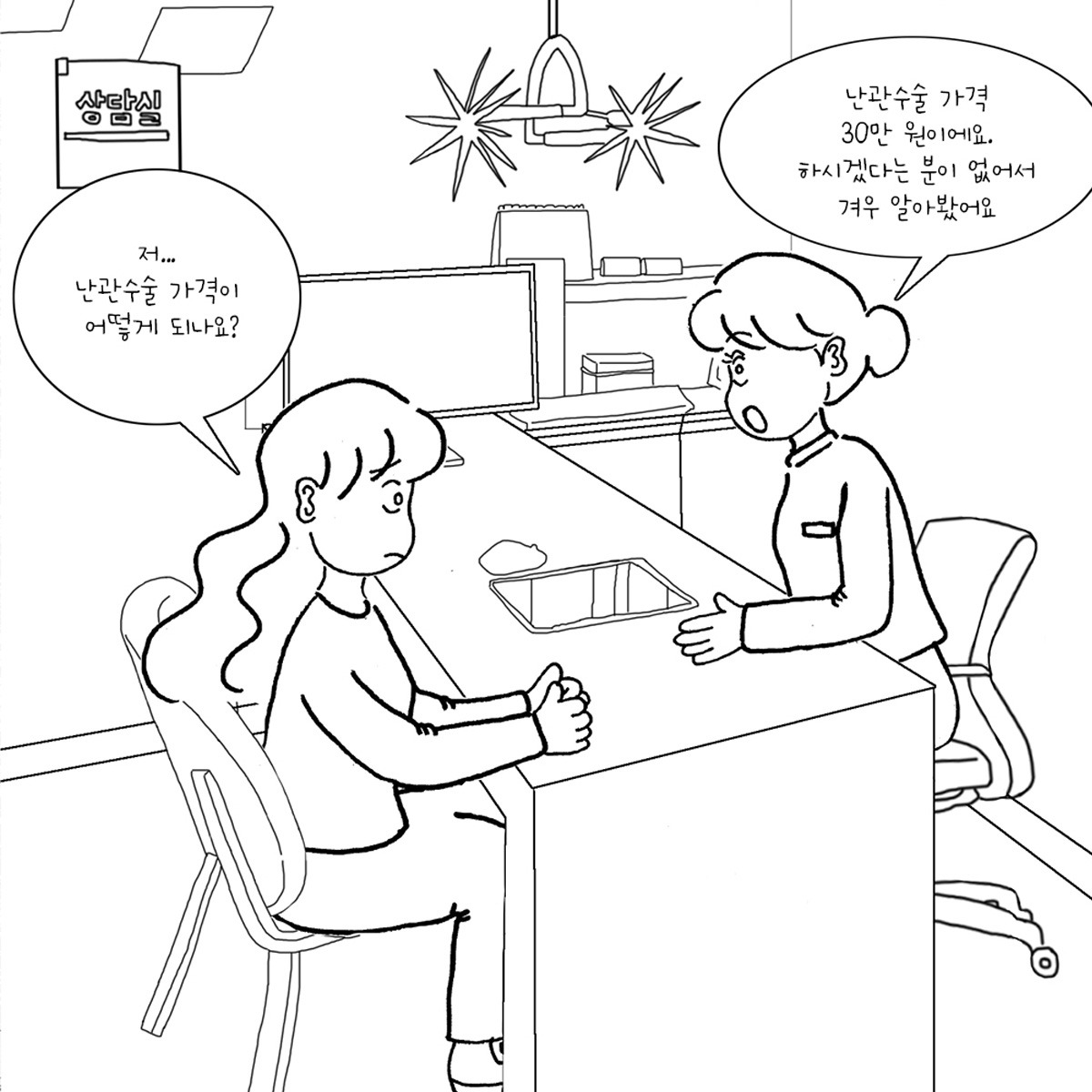 카지노 게임 사이트