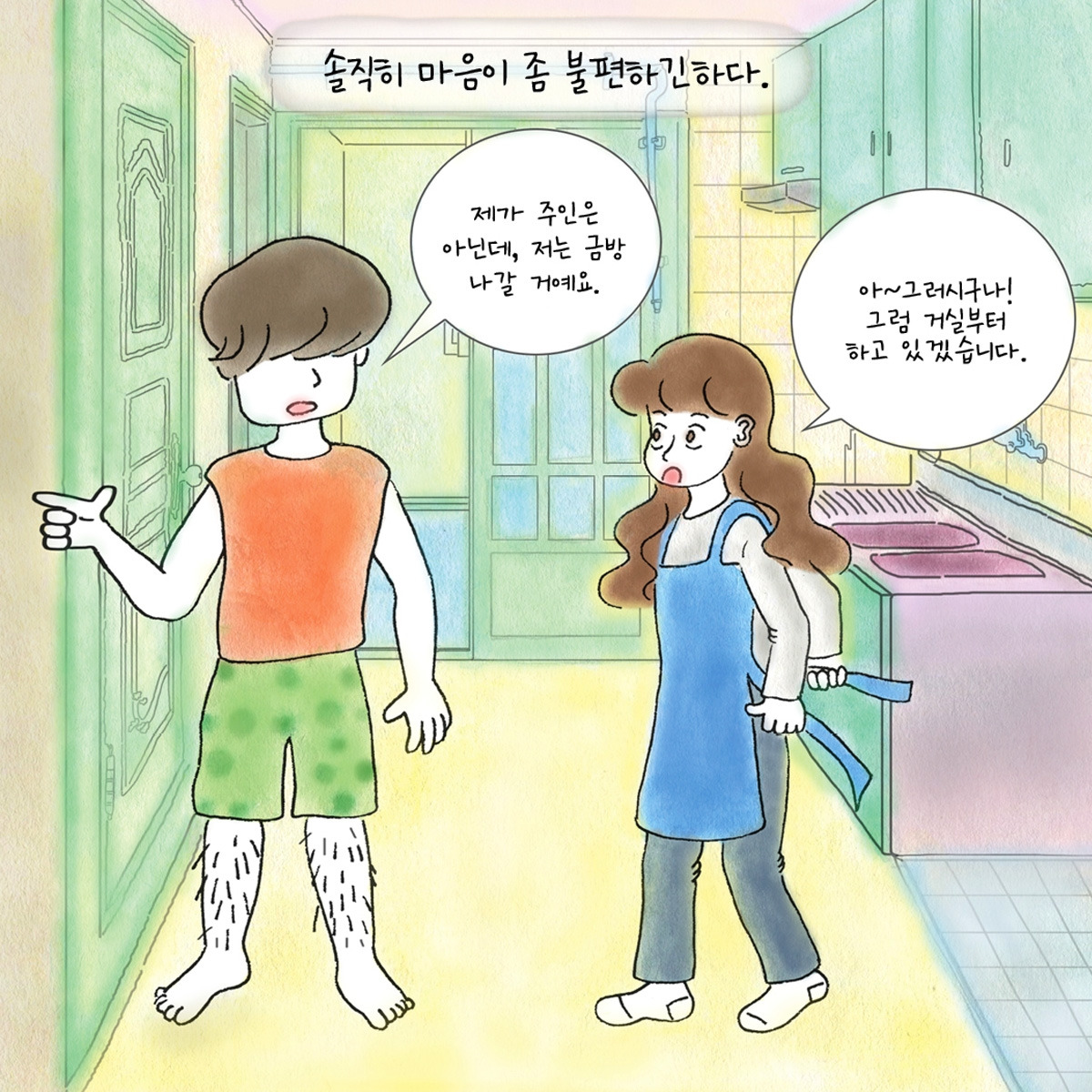 카지노 게임
