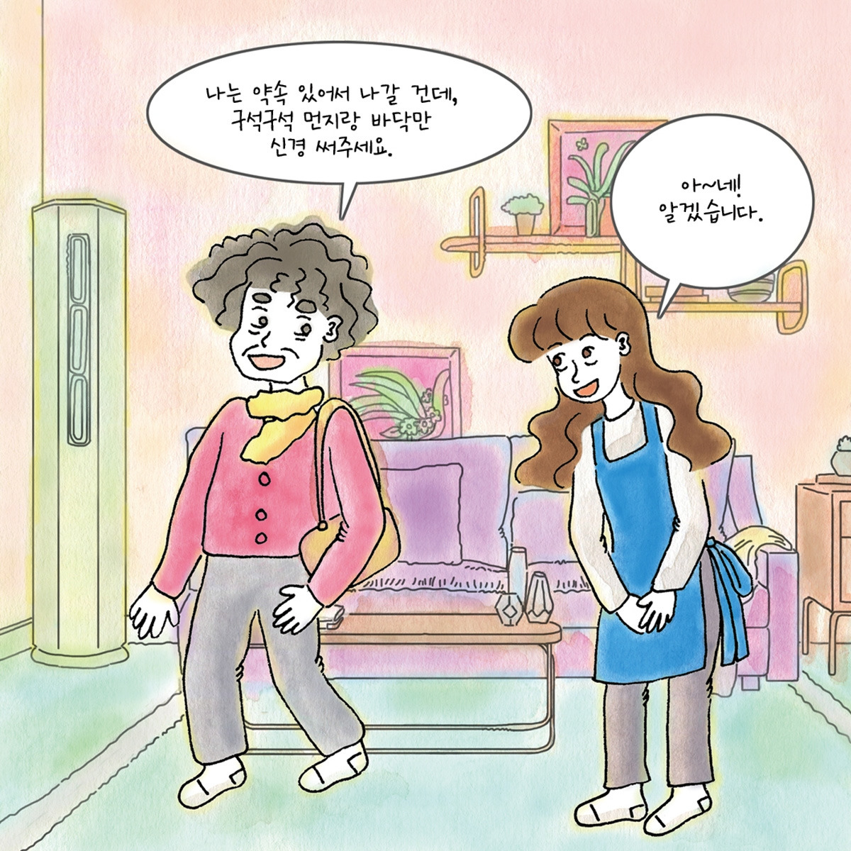 카지노 가입 쿠폰