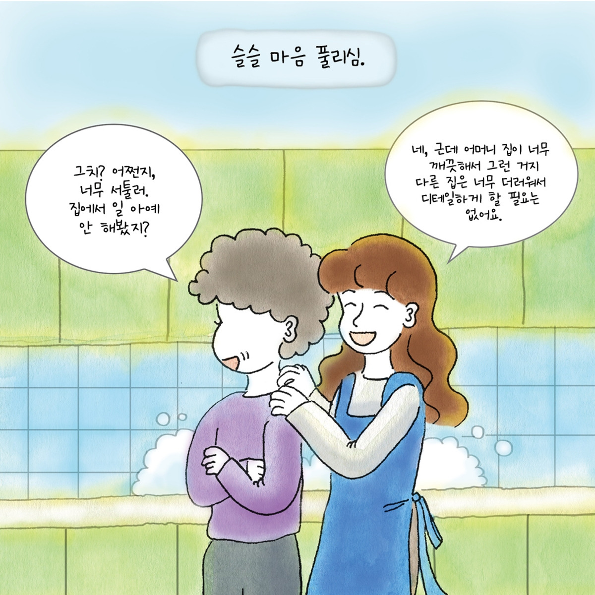 카지노 게임 추천