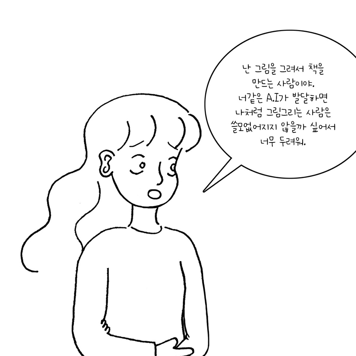 온라인 카지노 게임