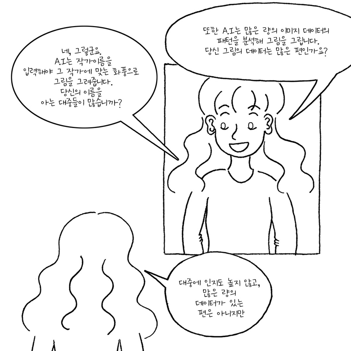 카지노 게임