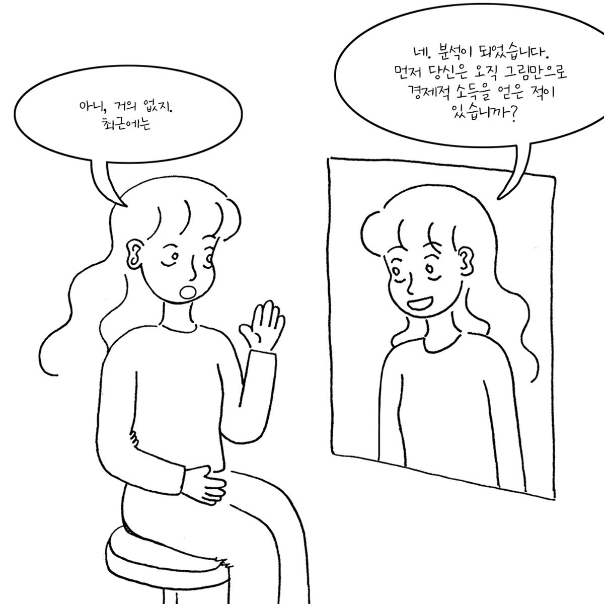 카지노 게임