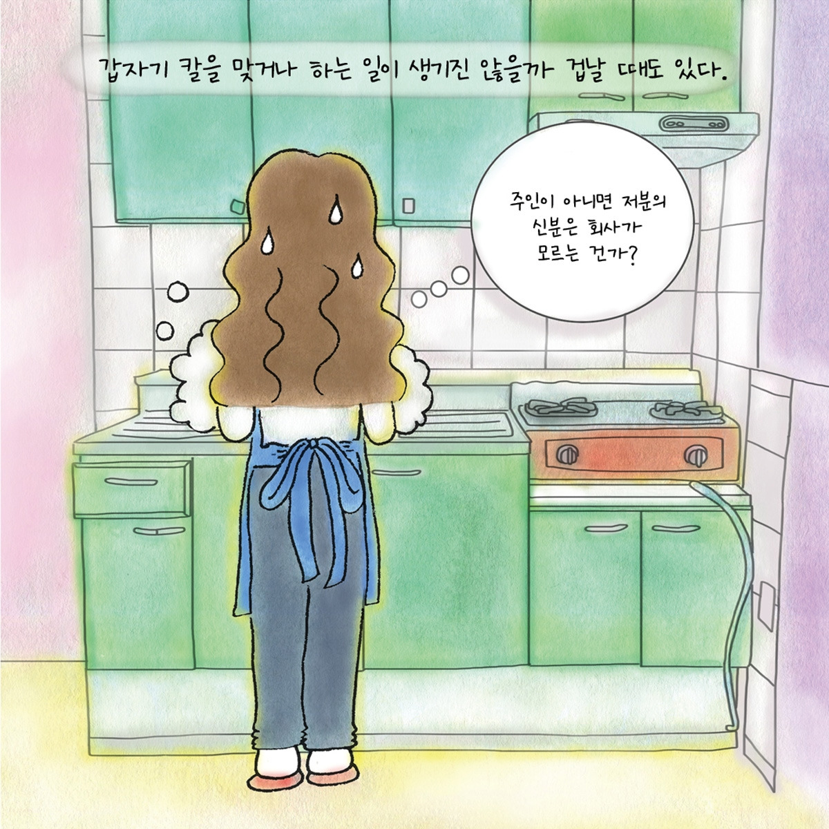 무료 카지노 게임