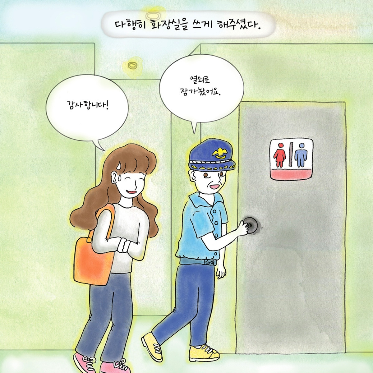 온라인 카지노 게임