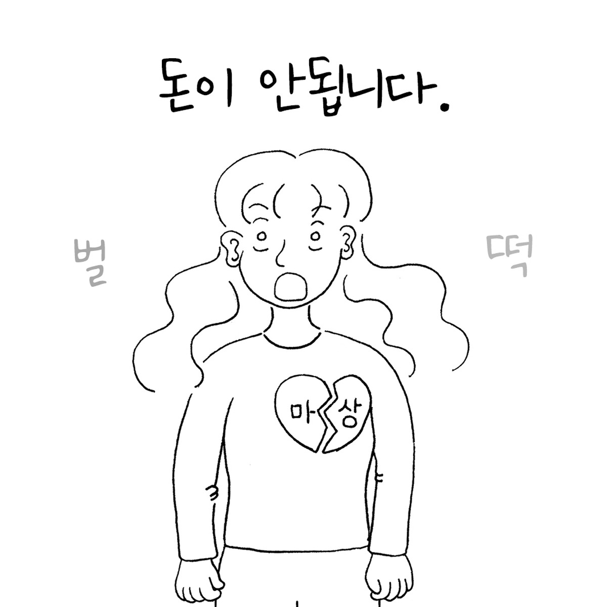 무료 카지노 게임