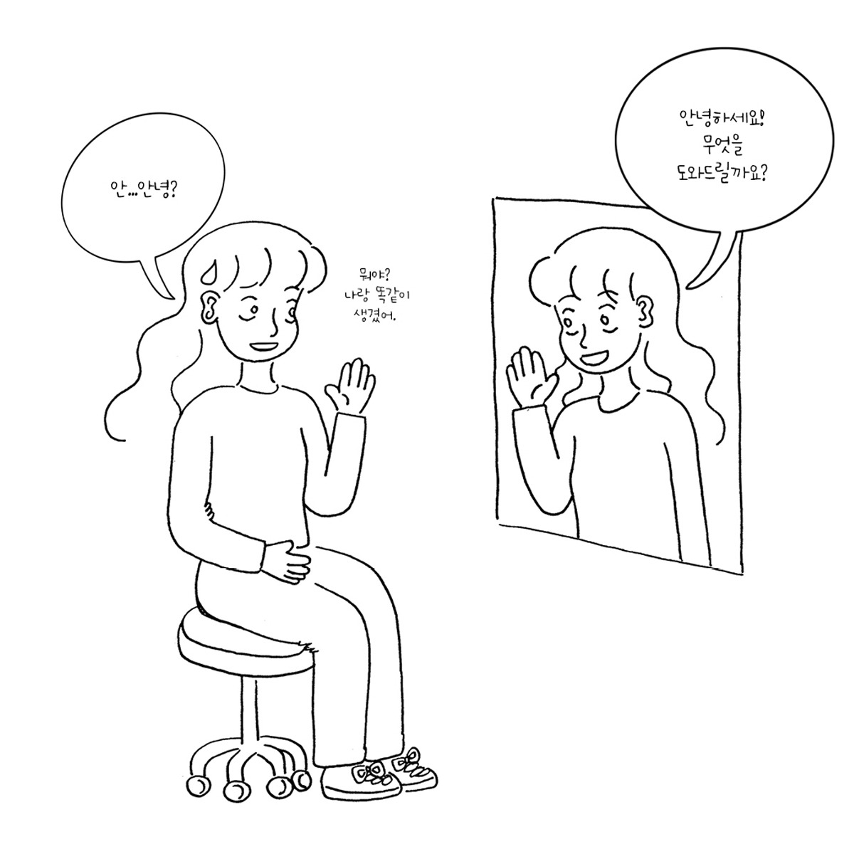 온라인 카지노 게임