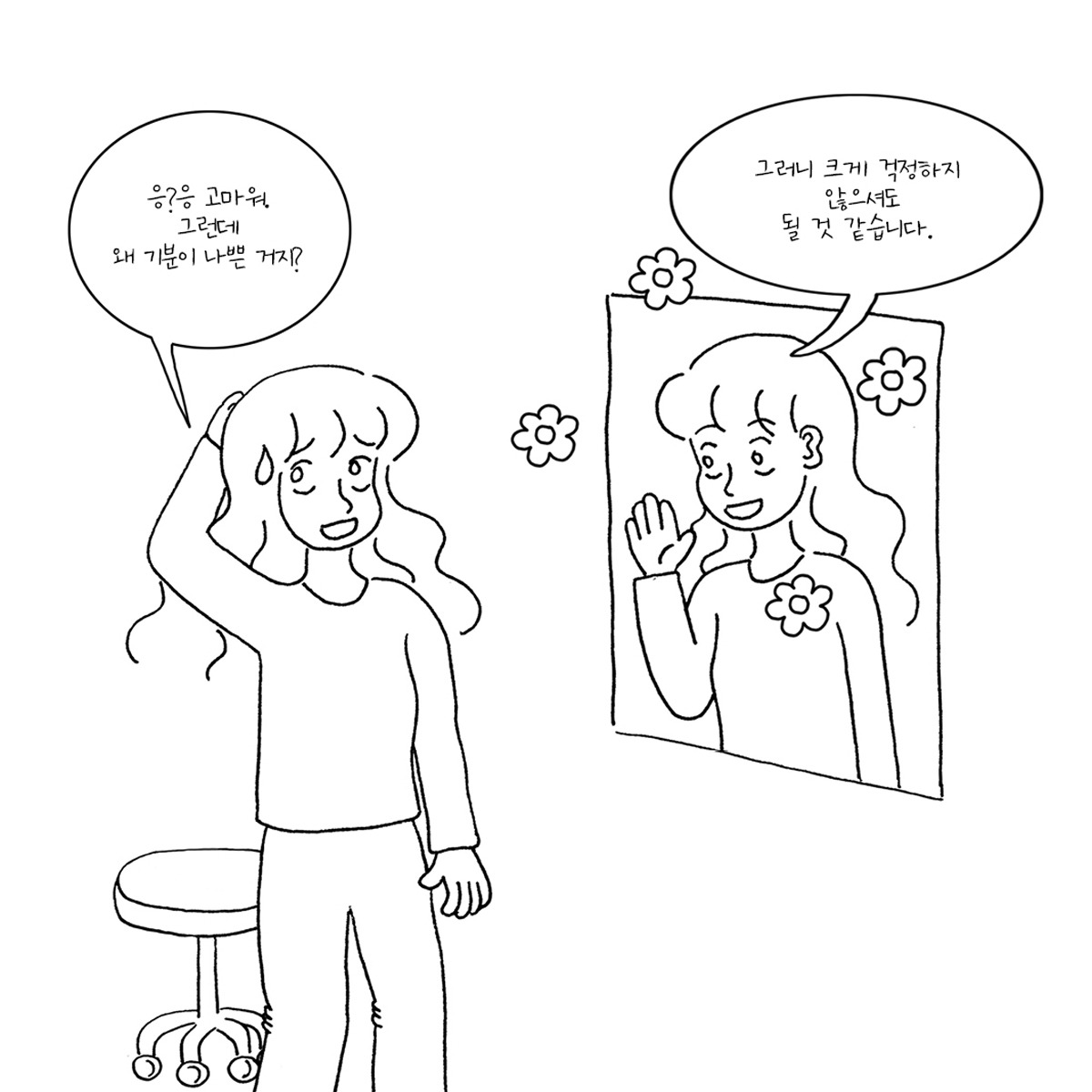 무료 카지노 게임