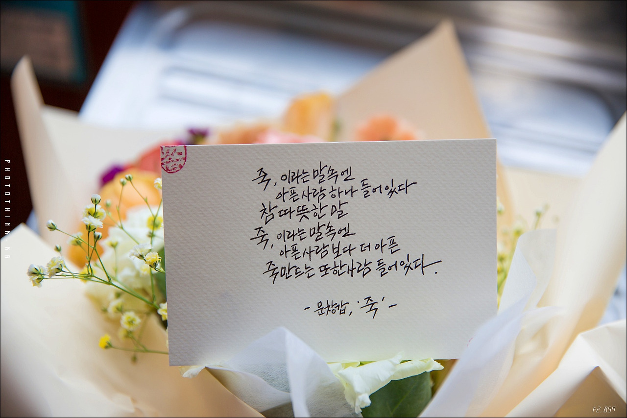 팥죽