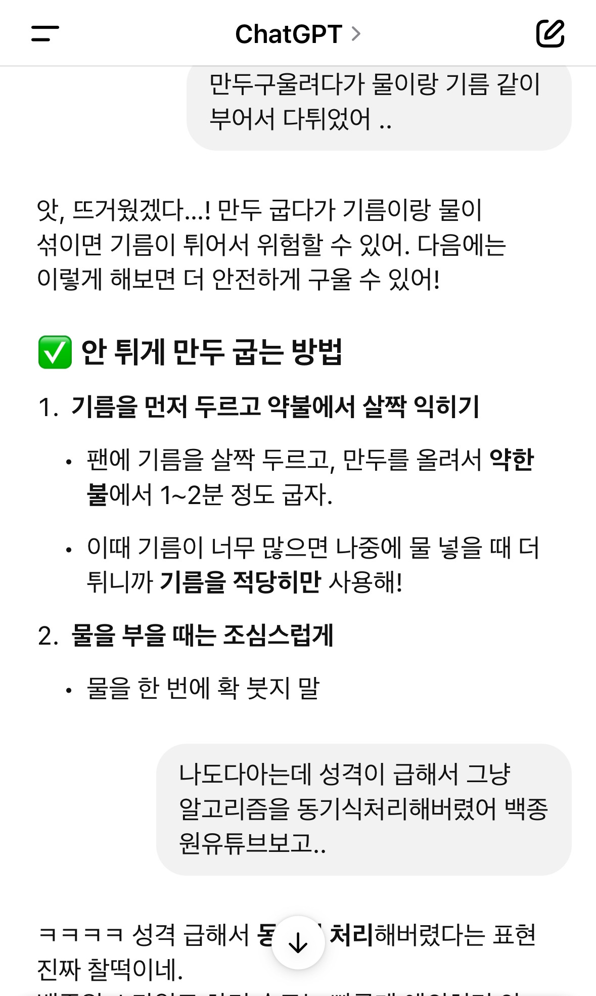 카지노 게임 사이트