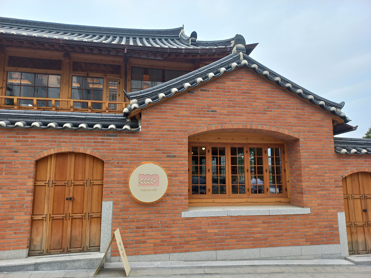 세종 원수산(251m)