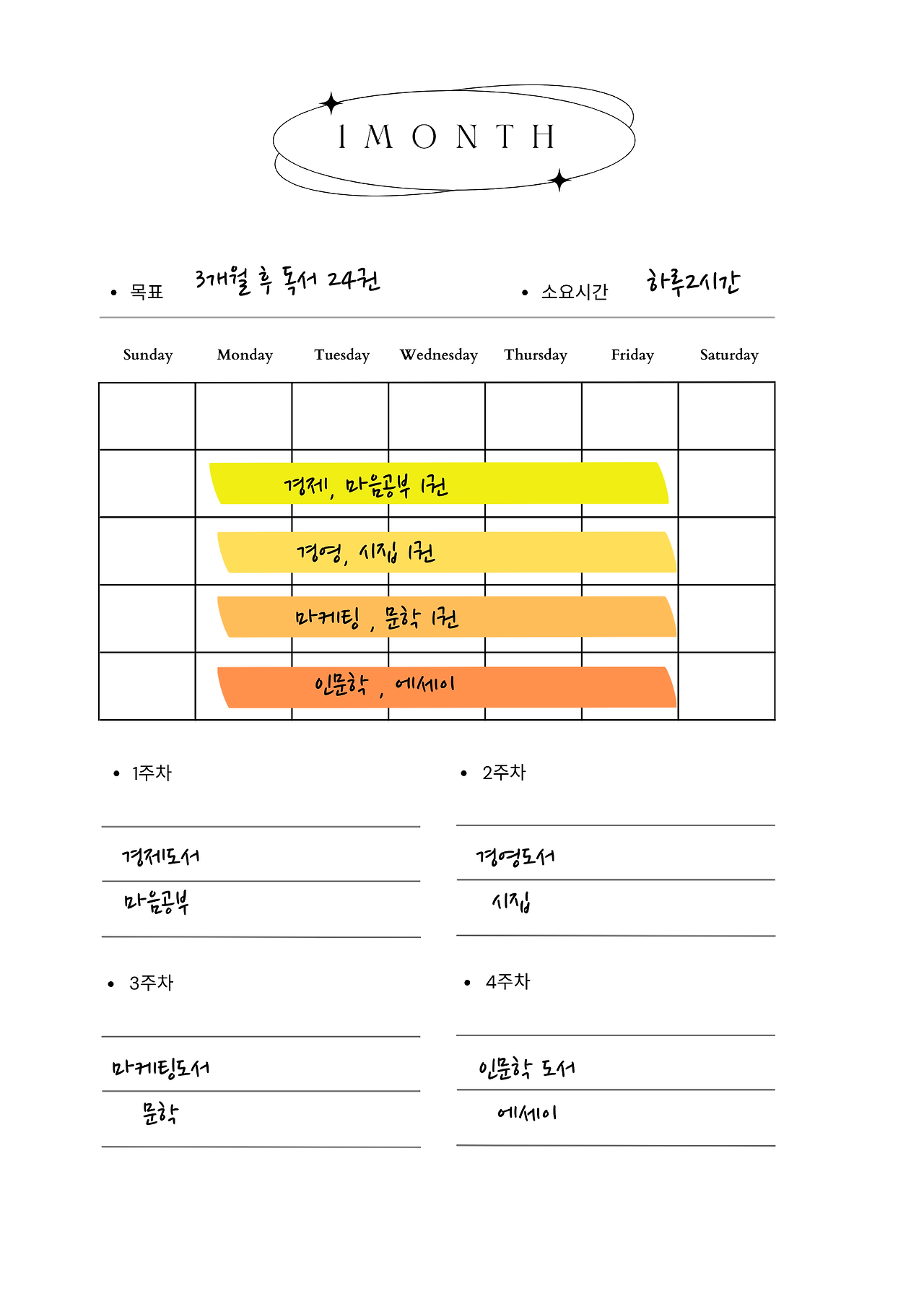 브런치 글 이미지 4