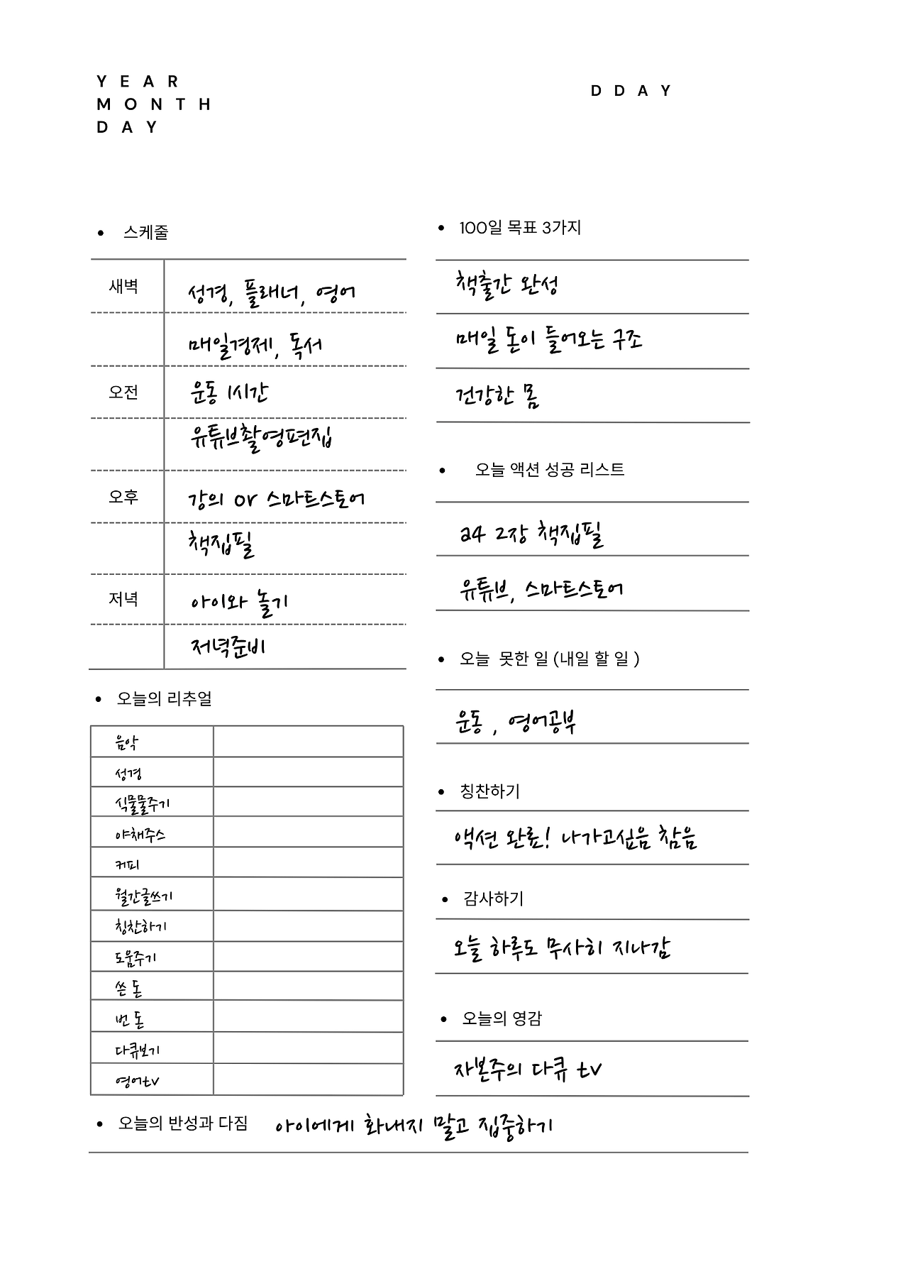 브런치 글 이미지 5