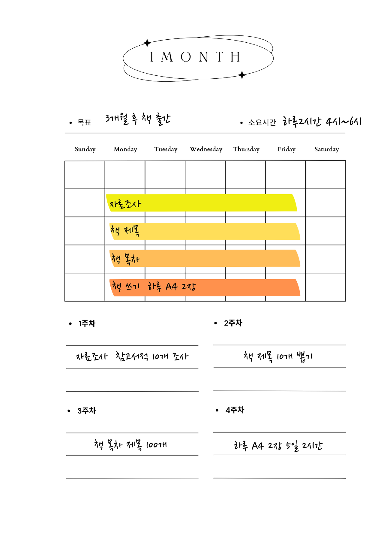 브런치 글 이미지 1