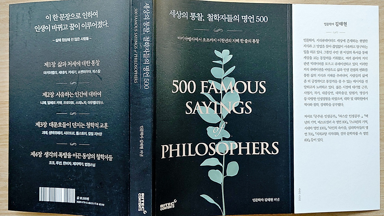카지노 게임 사이트