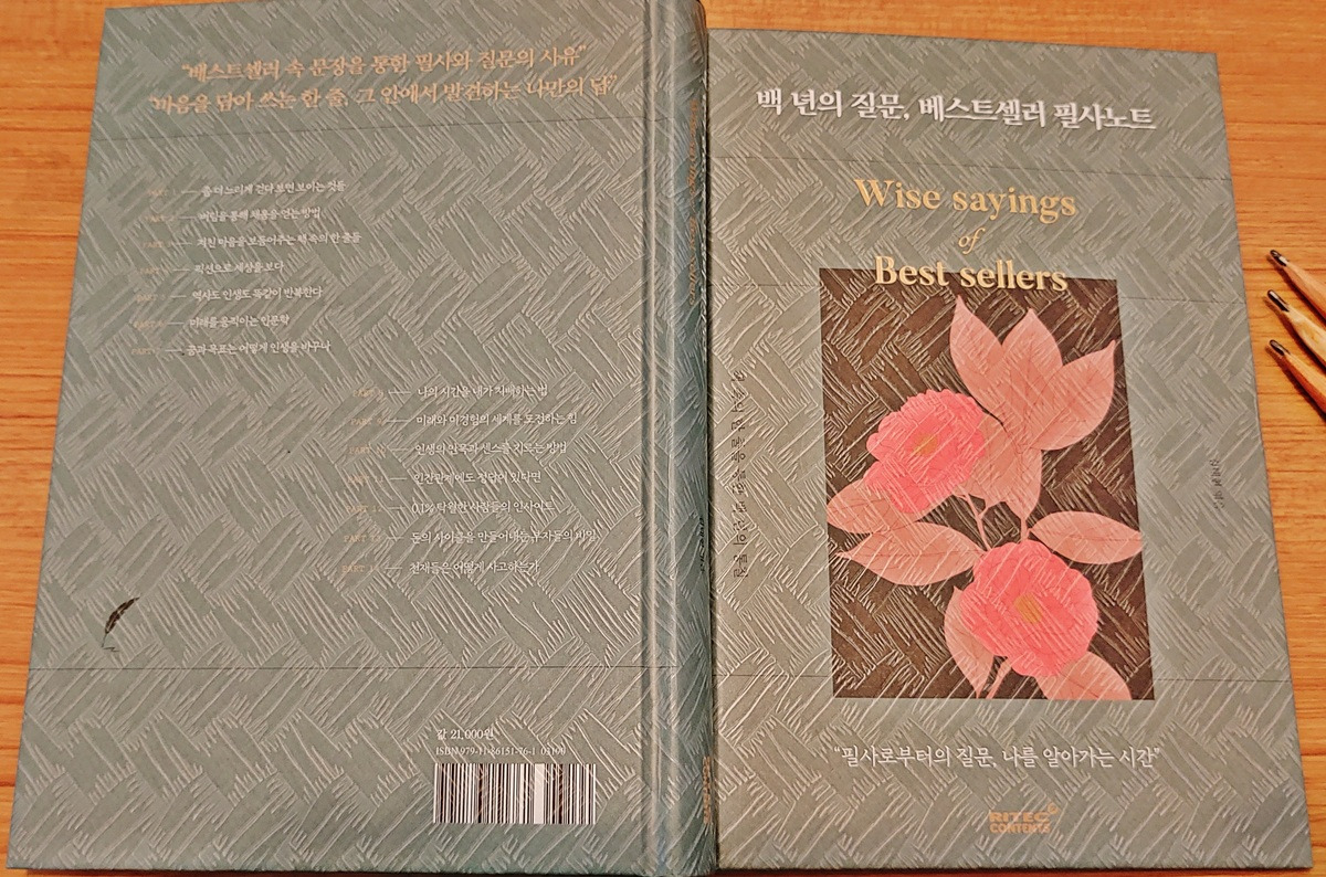 카지노 게임 추천