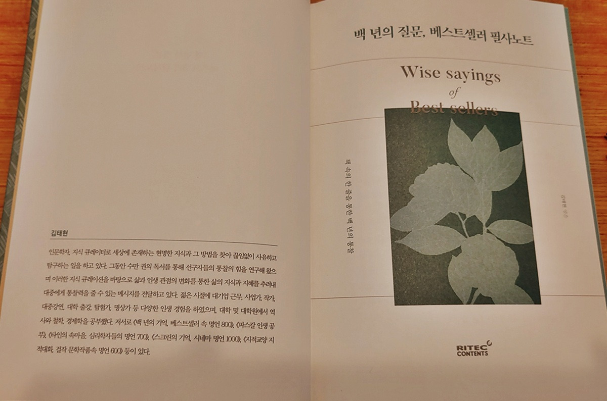 카지노 게임 추천