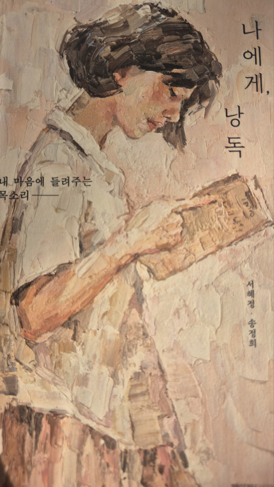 카지노 게임 사이트