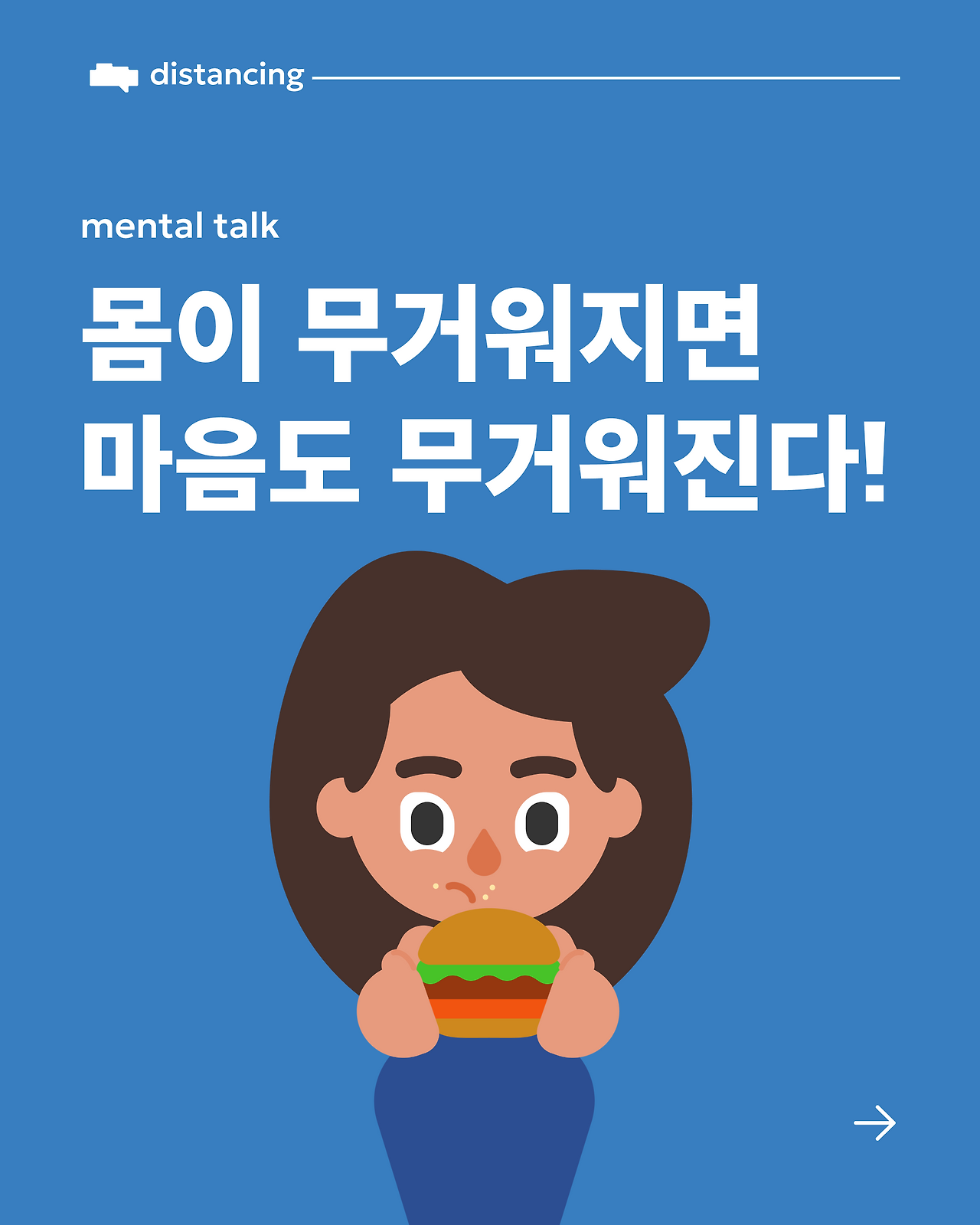 사설 바카라