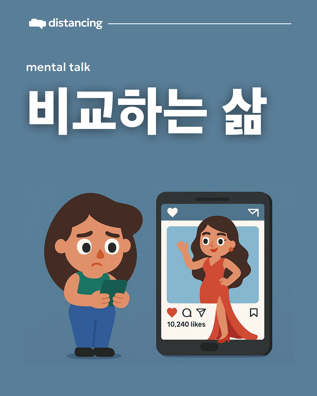 온라인 카지노 게임