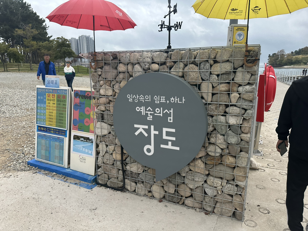 온라인 카지노 게임