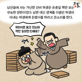 온라인바카라