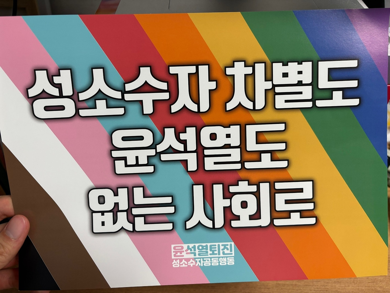 부자벳