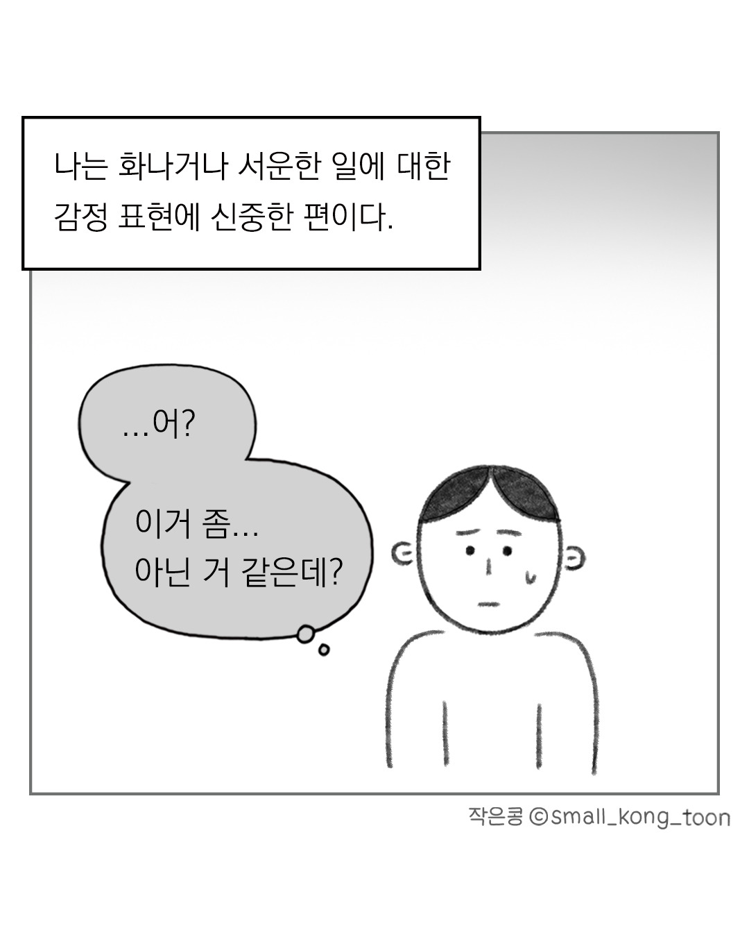 온라인 카지노 게임