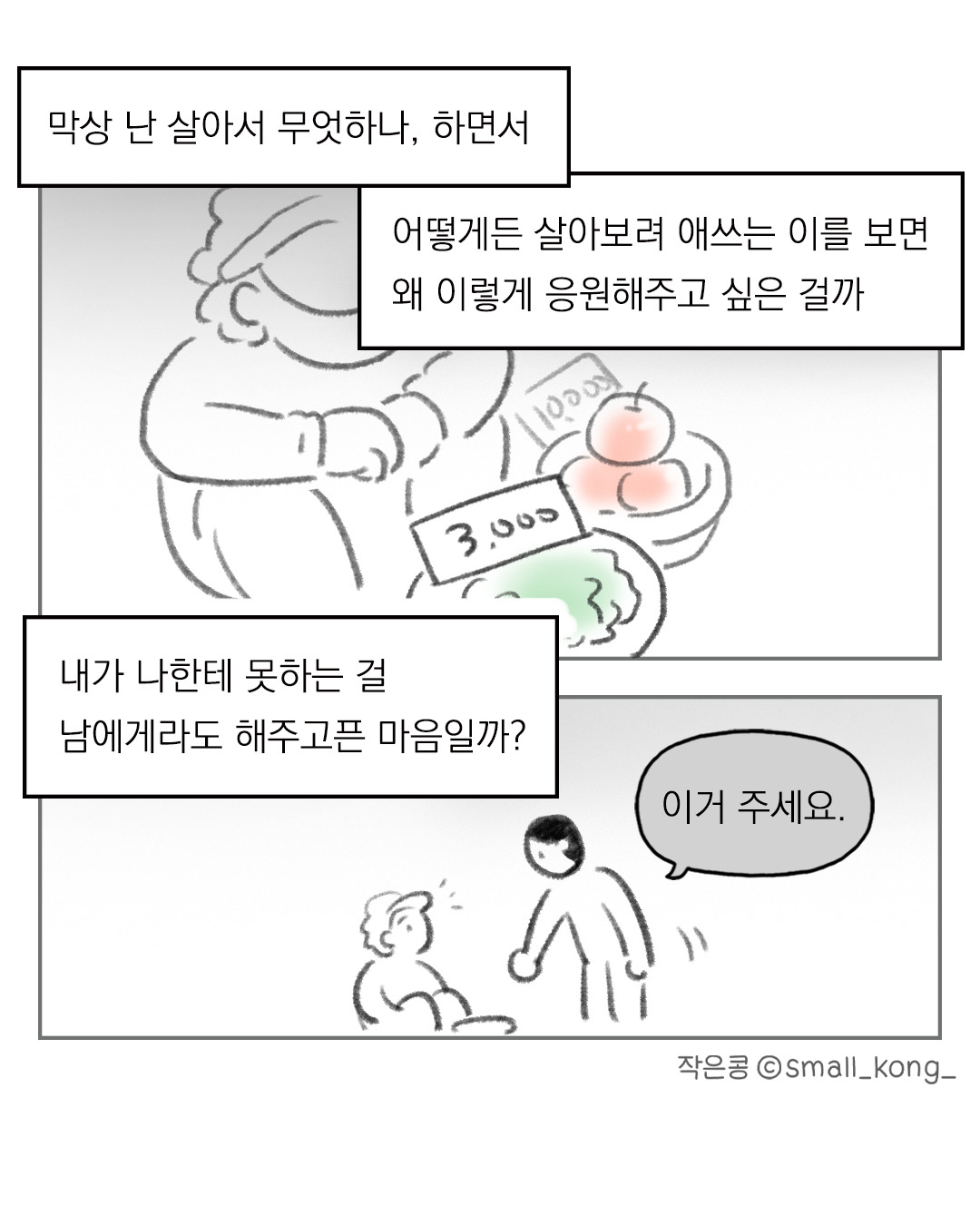 사설 바카라