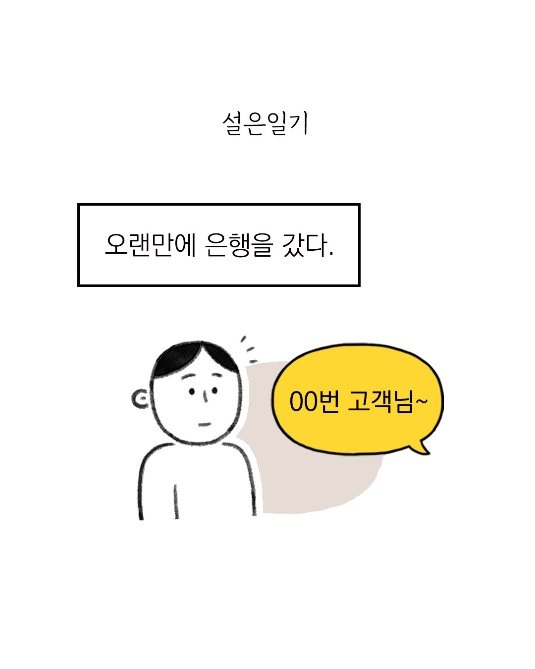 카지노 가입 쿠폰