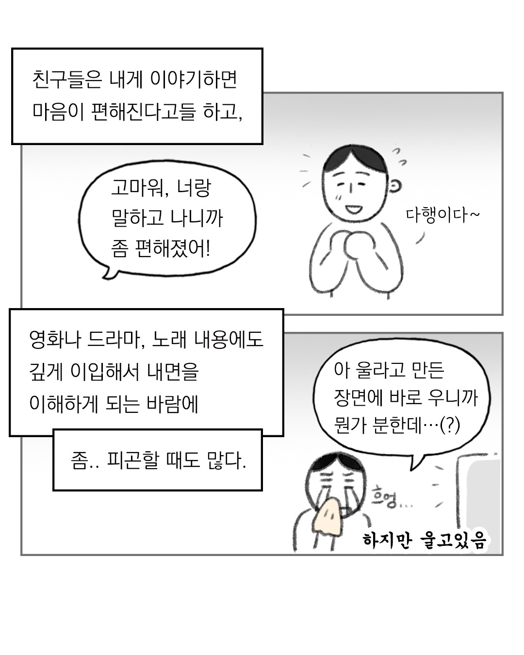 카지노 게임