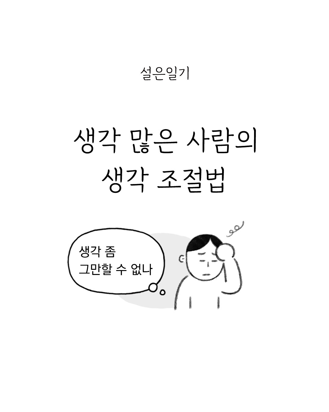 카지노 게임 사이트