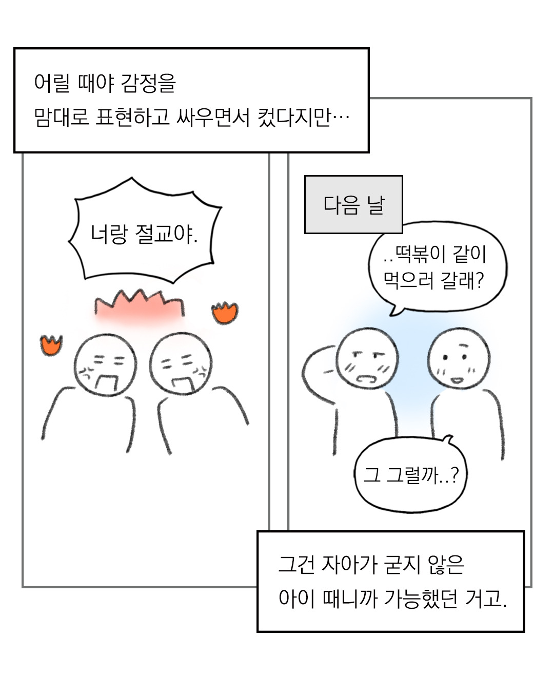카지노 게임 사이트