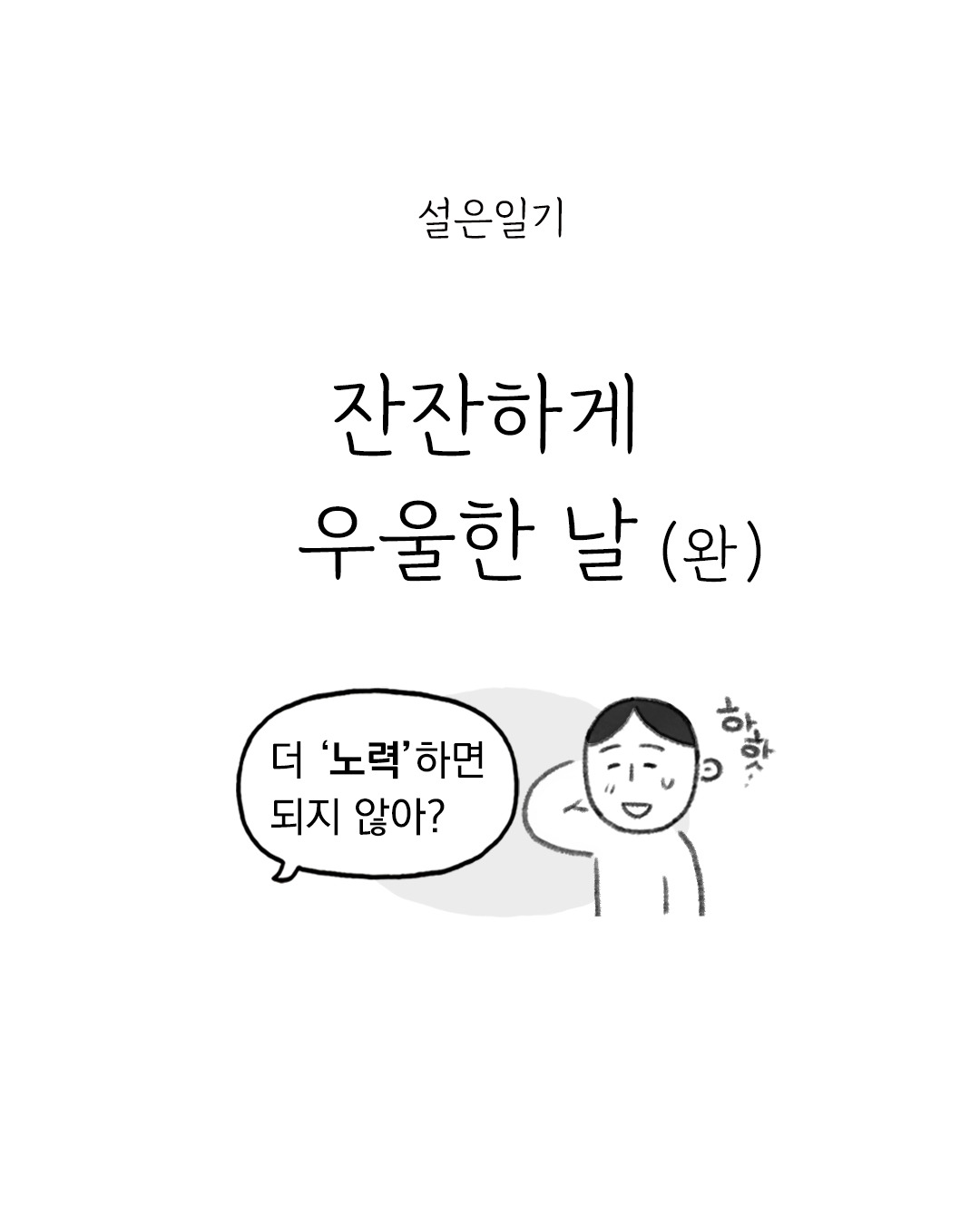 바카라 양방배팅