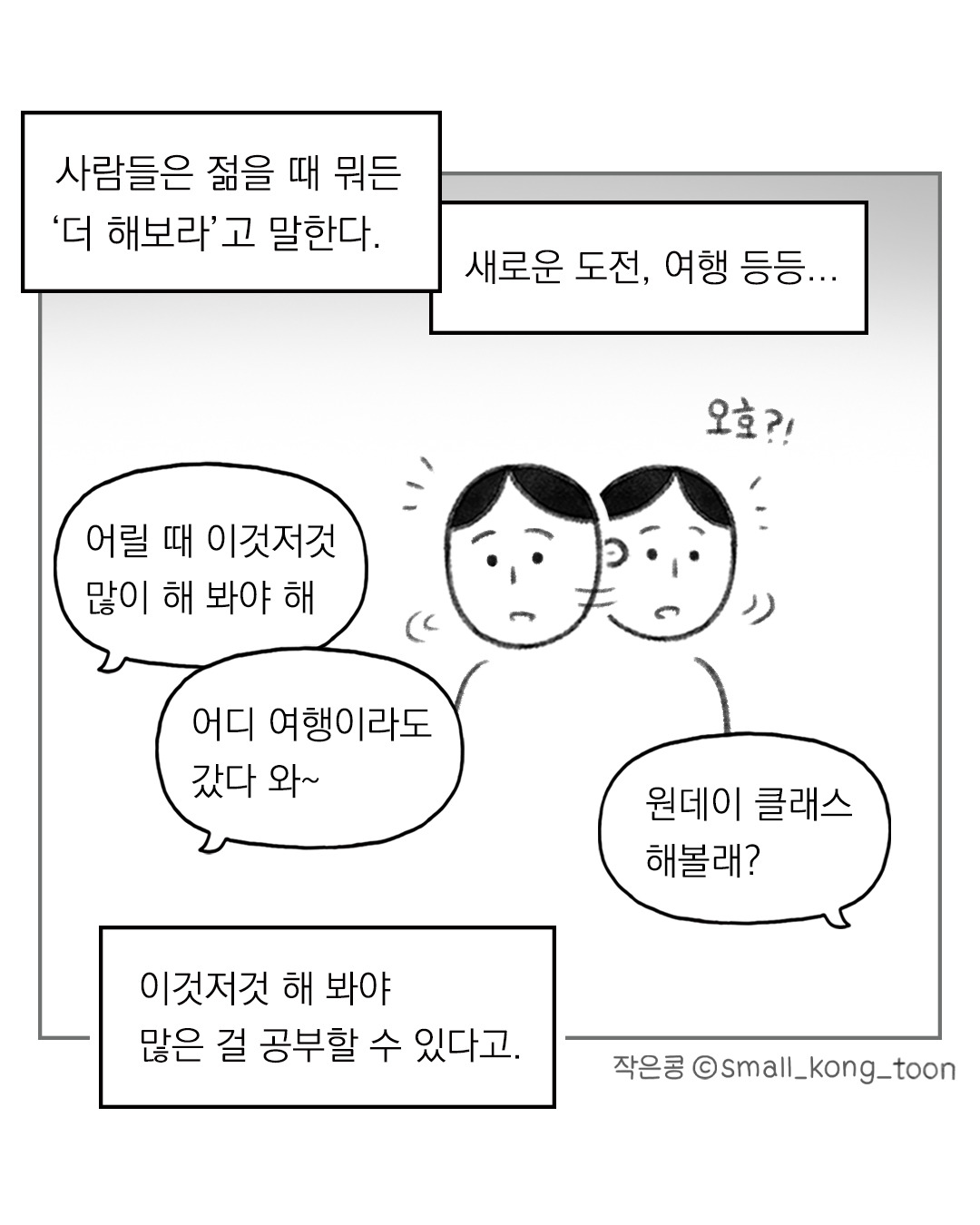 카지노 쿠폰