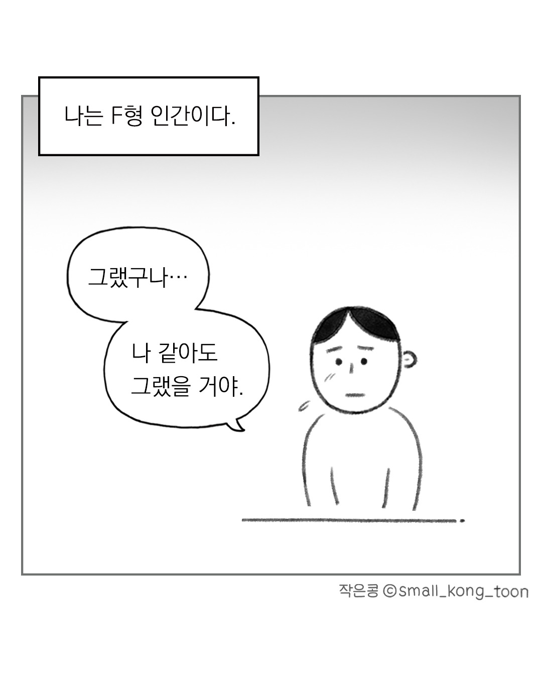 카지노 게임