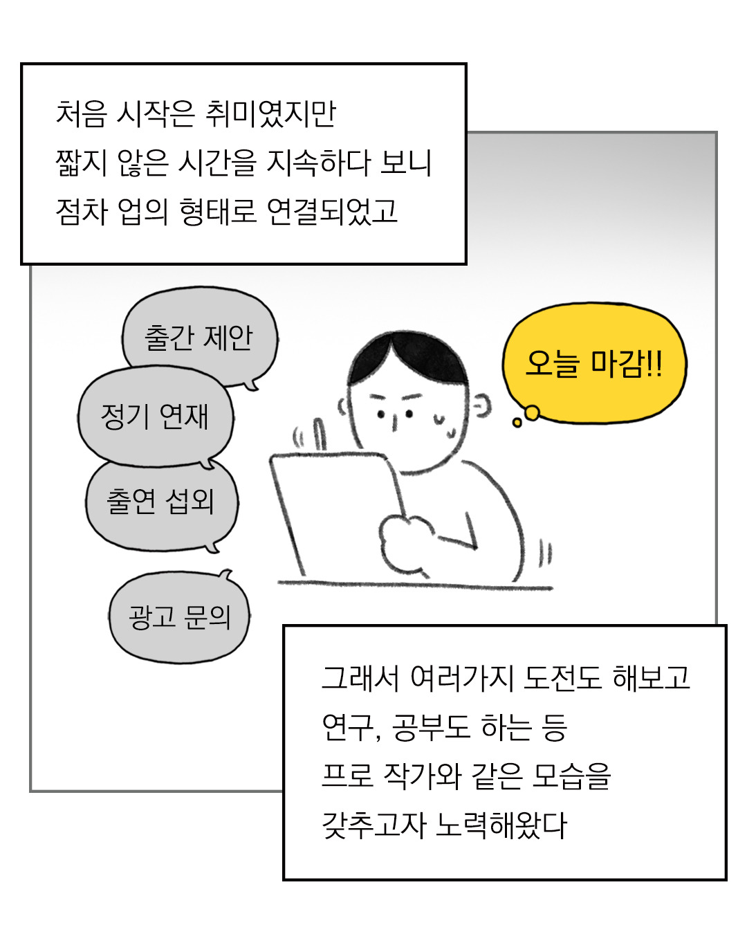 카지노 게임