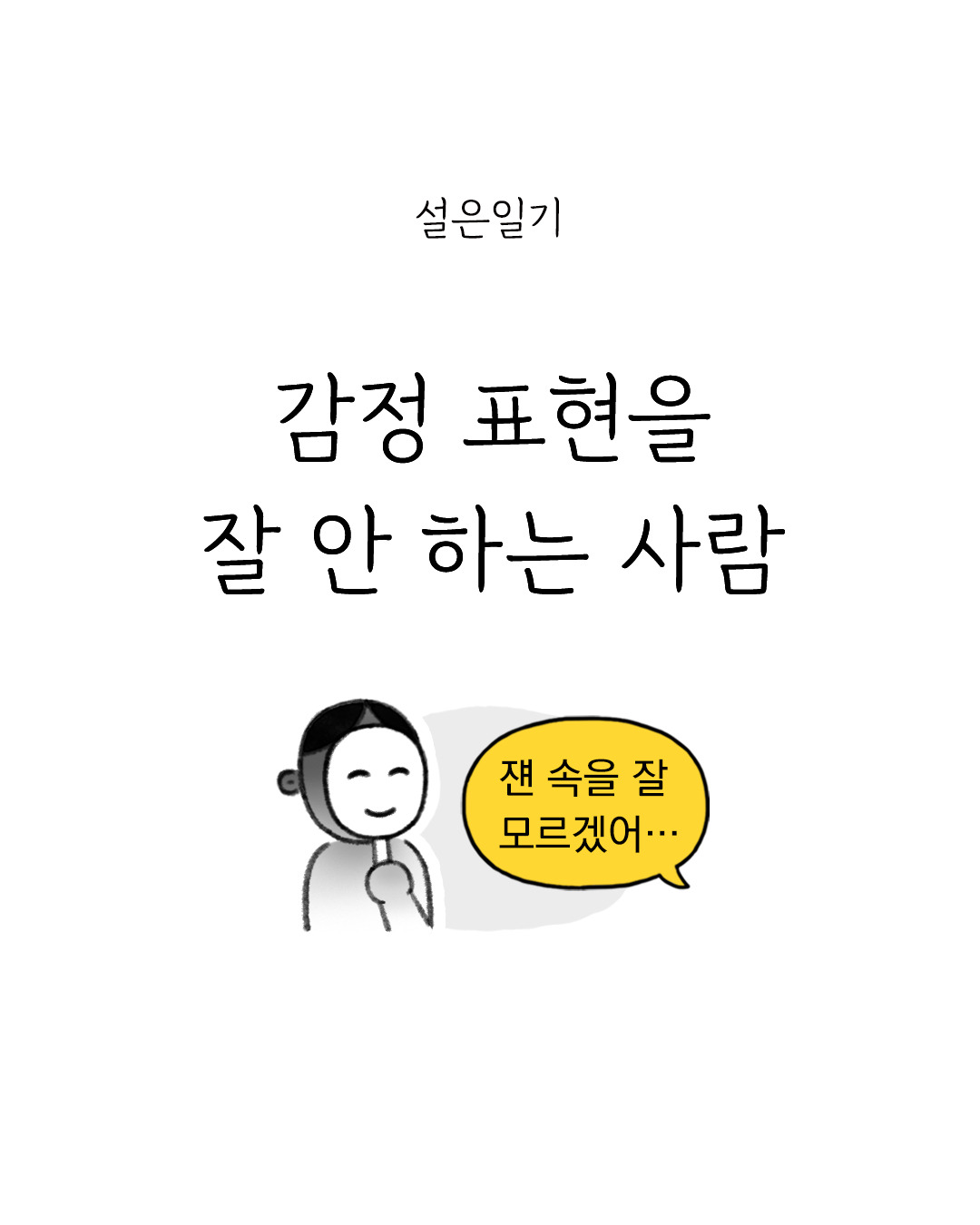 온라인 카지노 게임