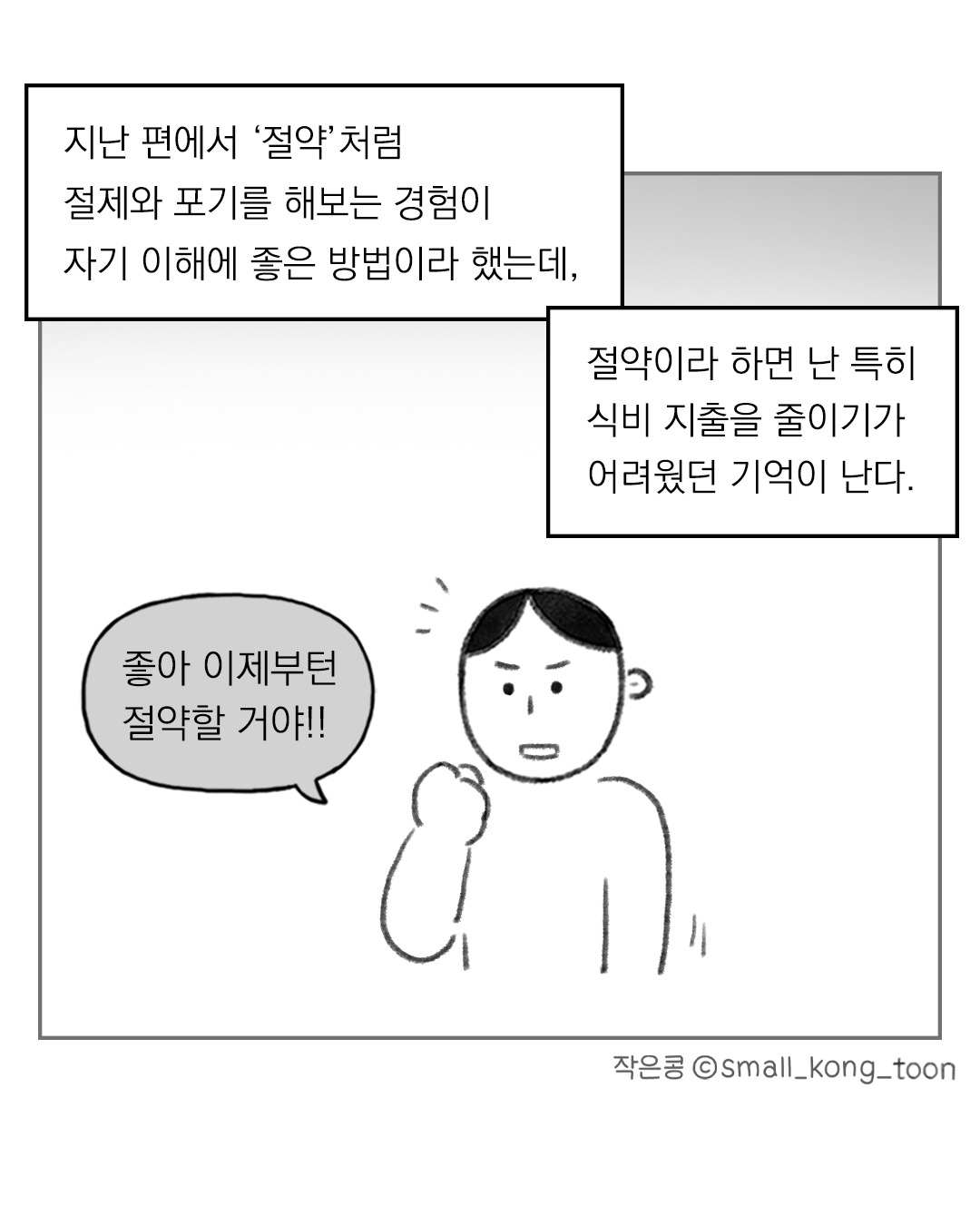 카지노 게임