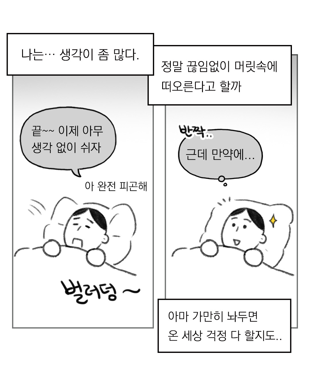 카지노 게임 사이트