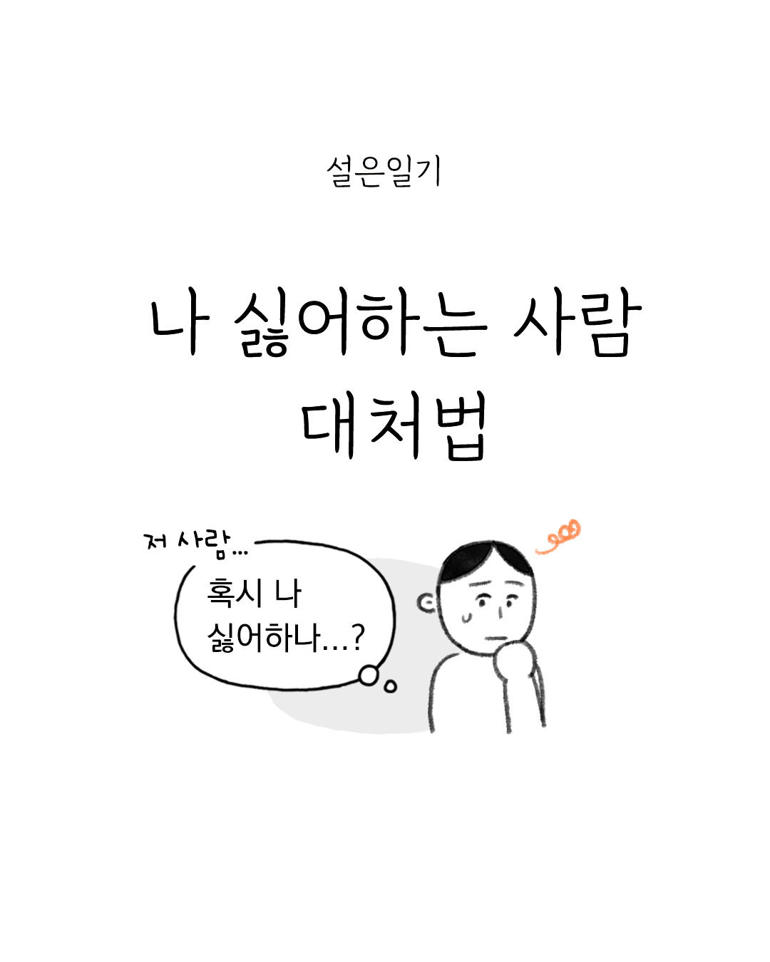 카지노 게임 추천