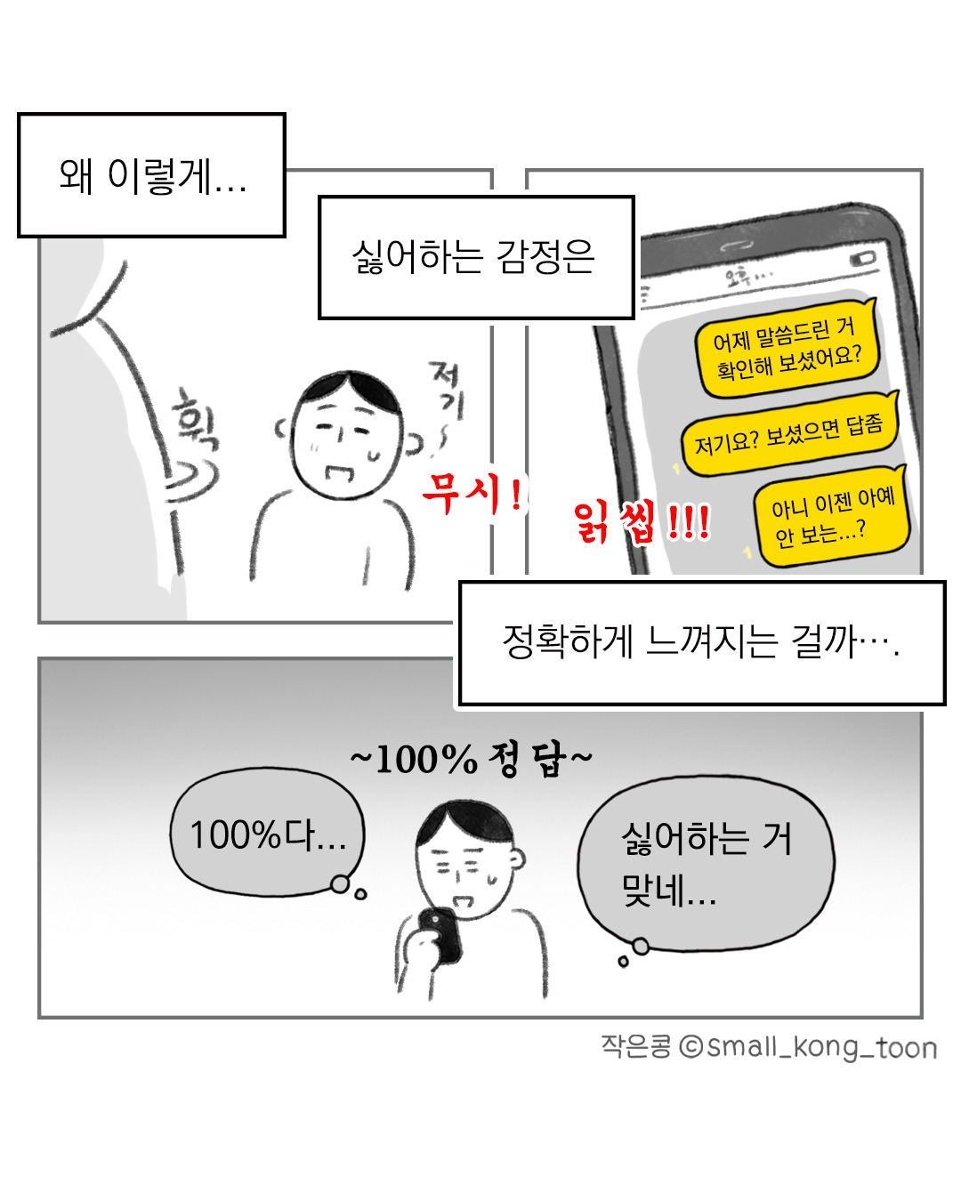 카지노 게임 추천