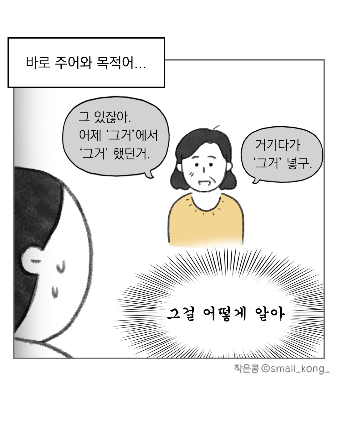 바카라 나락