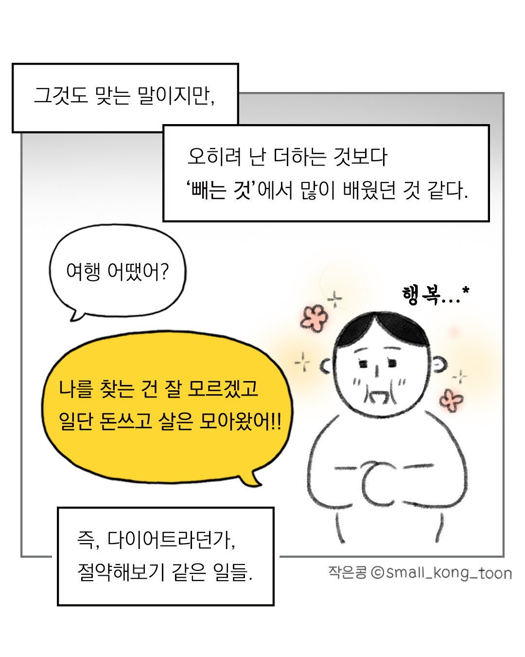 카지노 쿠폰