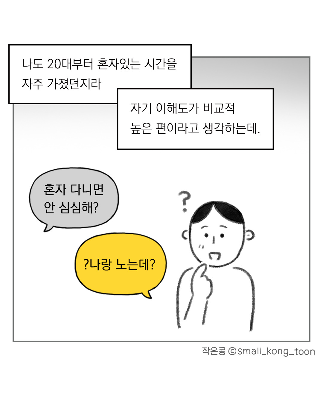 카지노 게임 사이트