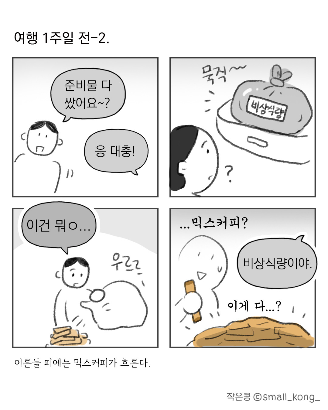 카지노 게임 사이트