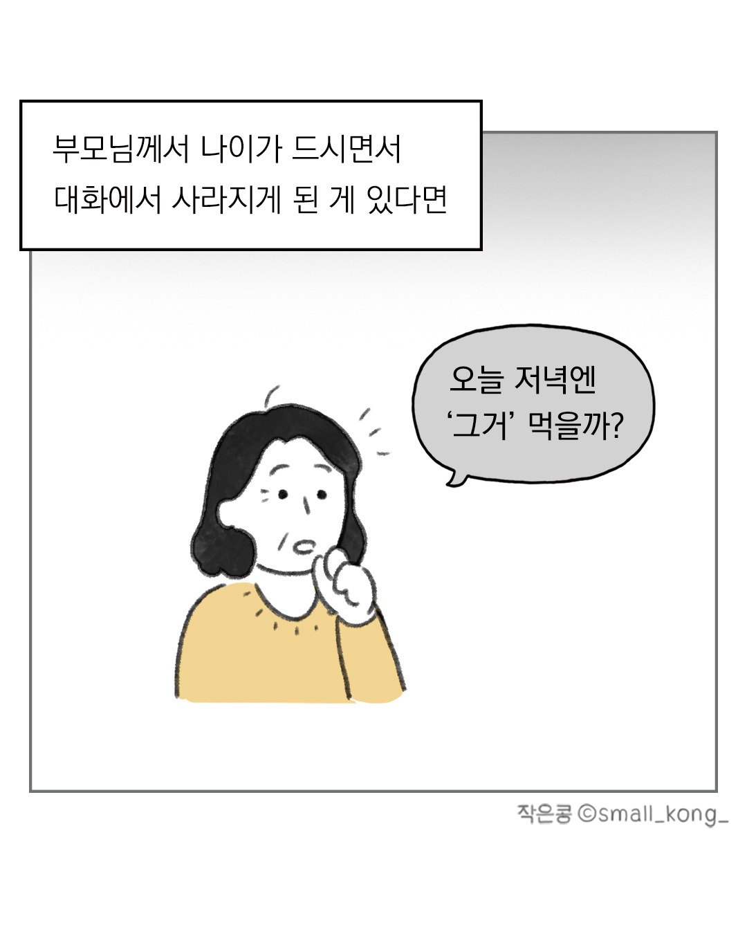 바카라 나락