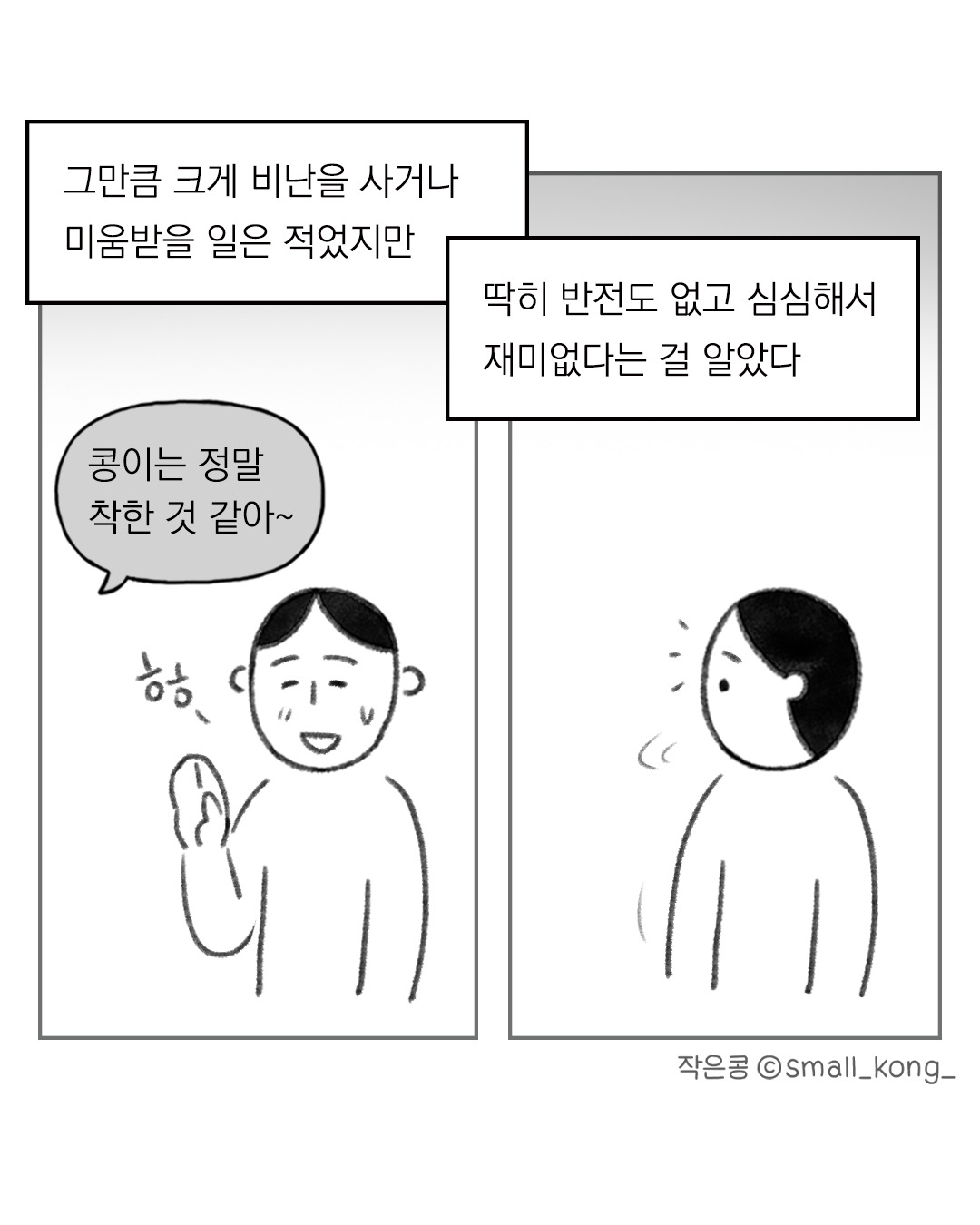 바카라사이트