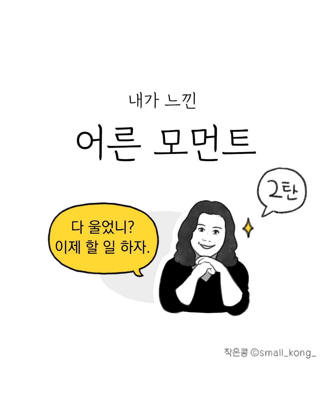 카지노 게임 추천