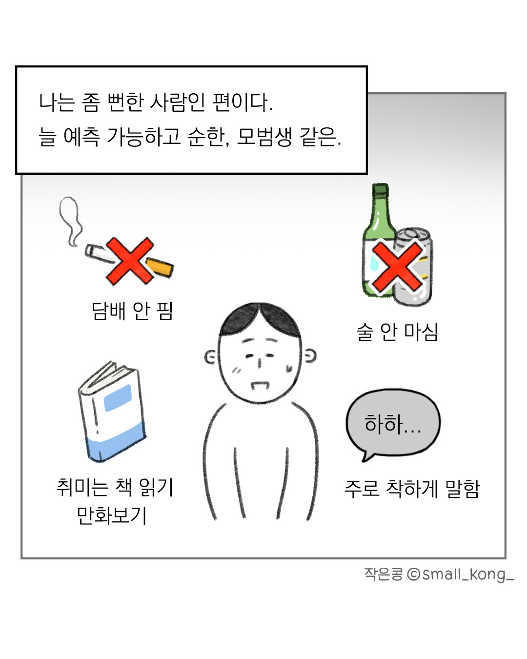 바카라사이트